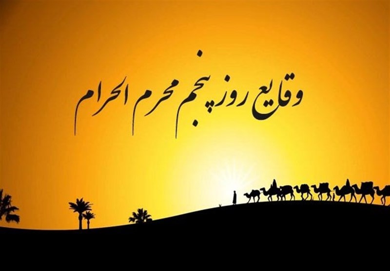 بستن آب بر امام حسین (ع) و رسیدن نیروهای تازه‌نفس دشمن